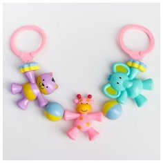 Растяжка на коляску/кроватку «Зверята», 3 игрушки, цвет СЮРПРИЗ, р-р 37-66