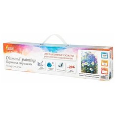 Картина стразами (алмазная мозаика) 30*40см, остров сокровищ "Васильки и ромашки", без подрам,662573