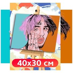 Картина по номерам Музыка Lil Peep Лил Пип - 6094 Г 30x40