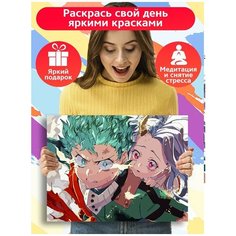 Картина по номерам Аниме Моя Геройская академия - 5970 Г 30x40