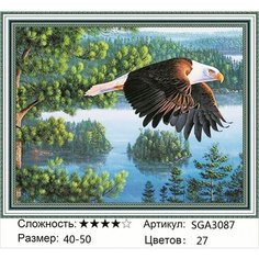 Алмазная мозаика пейзаж SGA3087 на подрамнике 40х50 см круглые стразы Нет бренда