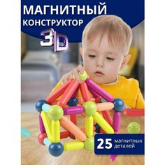 Магнитный конструктор палочки и шарики 3D Нет бренда