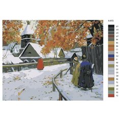 Картина по номерам X-872 "Зимняя улица в деревне" 80x100 Brushes Paints
