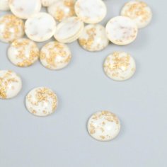 Декор для творчества пластик "Кружок с поталью" белый набор 30 шт 1х1х0,5 см Арт Узор