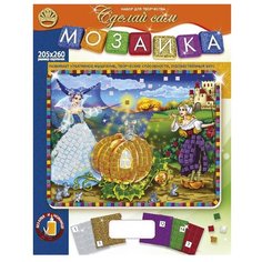 Лапландия Мозаика Сделай сам Золушка (37256)