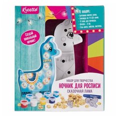 Креатто Ночник для росписи Сказочная лама (36994) 8 шт.