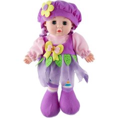 Кукла Сима-ленд Малышка Кэтти, 31 см, 7042181 бежевый