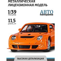 Машинка металлическая инерционная ТМ Автопанорама, Porsche 911 GT3 RSR, М1:39, оранжевый, JB1200127