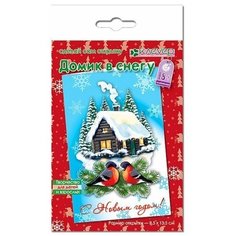 Набор для изготовления новогодней открытки "Домик в снегу" Клевер АБ 23-523 Clever