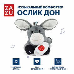 Музыкальная мягкая игрушка-комфортер Дон (DON) ZAZU. 1+. Арт. ZA-DON-01