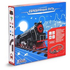Серебряный путь игровой набор "Быстрый паровозик" (ж/д 124 см, свет, звук, аксес.) Silver way
