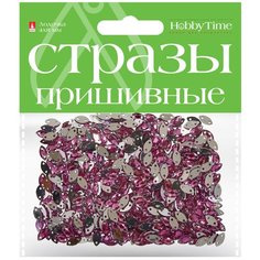 Стразы пришивные "Лодочка", 4x8 мм Альт