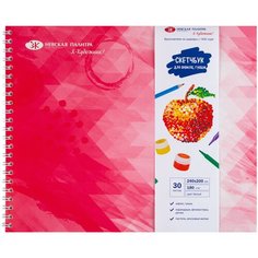Скетчбук (для гуаши и акрила) Я-Художник, 180 г/м2, 240х200 мм, 30 л, ЗХК Невская палитра