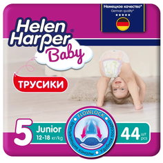 Helen Harper трусики Baby 5 (12-18 кг), 44 шт., белый