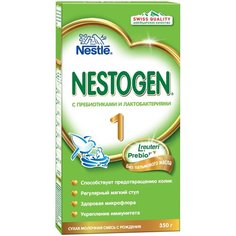 Смесь Nestogen (Nestlé) 1 для регулярного мягкого стула, с рождения, 350 г