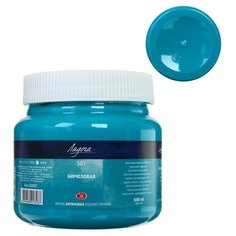 Завод художественных красок «Невская палитра» Краска акриловая 500 мл ЗХК «Ладога», бирюзовая