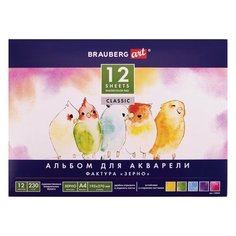 BRAUBERG Альбом для акварели а4 (195х270 мм), зерно, белая бумага, 12 л, 230 г/м2, склейка, brauberg art classic, 128963
