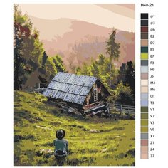 Картина по номерам Н48 "Девушка и домик в горах", 40x50 см Brushes Paints