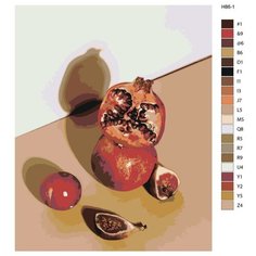 Картина по номерам Н86 " Натюрморт - Гранат", 40х50 см Brushes Paints