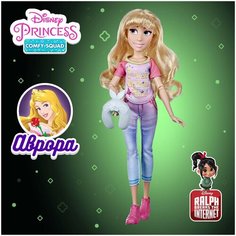 Disney Princess Кукла Ральф против интернета Комфи Аврора E9024/E8393