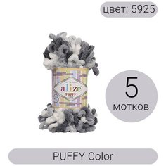 Пряжа Alize Puffy Color (Пуффи Колор) 5925 100% микрополиэстер 100г 9м 5шт