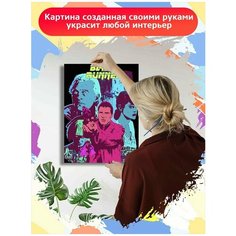 Картина по номерам Фильм Бегущий по лезвию киберпанк - 6649 В 30x40