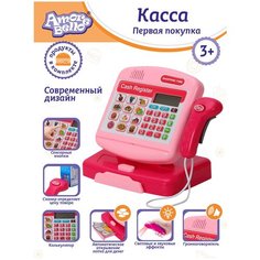 Игровой набор детский Касса, магазин, касса с калькулятором, сканер, развивающая, обучающая игрушка, свет, звук, розовый, JB0208183 Компания друзей