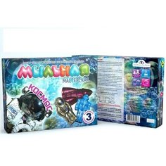 Набор для изготовления мыла "Мыльная мастерская. Космос" брикник