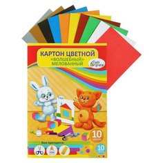 Картон цветной А4, 10 листов, 10 цветов "Мягкие игрушки", волшебный Золото+Серебро, плотность 220 г/м2 Calligrata