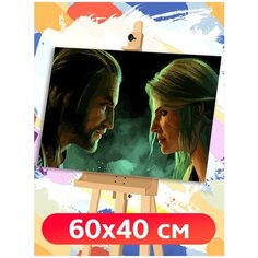 Картина по номерам игра Ведьмак Геральт и Цири - 6740 Г 60x40