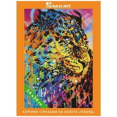 Картина Стразами на Холсте Maxi Art, Гепард, 24х34см. в коробке MA-KN0262-3