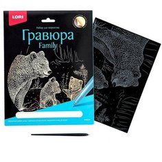 Гравюра Family большая с эффектом золота «Медведи» Lori