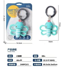 Подвеска "Бабочка" WITHOUT Y24847059 With&Out