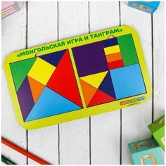 Набор Головоломок "Монгольская игра и танграм" Woodland