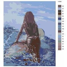 Картина по номерам V-945 "Серфинг. Девушка серфер", 70x90 см Brushes Paints