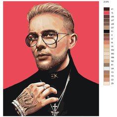 Картина по номерам Z-370 "Егор Крид" 70x90 Brushes Paints