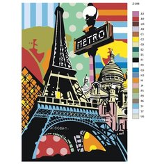 Картина по номерам Z-388 "Поп-арт Париж" 70x110 Brushes Paints