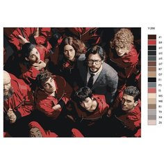 Картина по номерам Y-266 "Бумажный дом сериал Netflix (нетфликс). Банда" 70x90 Brushes Paints