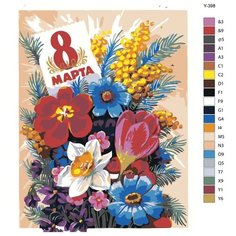 Картина по номерам Y-398 "Букет цветов 8 марта" 80x100 Brushes Paints