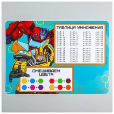 Коврик для лепки «Трансформеры» Transformers, формат А4 Hasbro