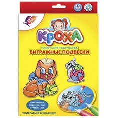 Луч Витражные подвески «Поиграем в мультики!