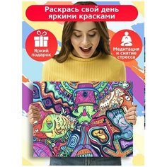 Картина по номерам Хиппи арт (Инди арт, Психоделика, красочная картина) - 7407 Г 30x40