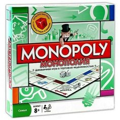Экономическая настольная игра для всей семьи. Монополия классическая Happy Gaming