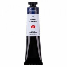 Акриловая краска № 101 Белила титановые 46мл «Ладога» в тубах, 46 мл Невская палитра