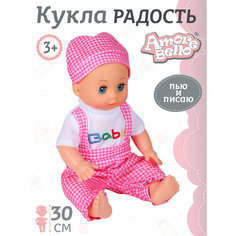 Кукла-Пупс 30 см серия Радость ТМ "Amore Bello" с аксессуарами, пьет и писает в горшок, для игры в дочки-матери, для детей, для девочек, бело-розовый