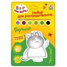Набор ДТ Набор для раскрашивания ТРИ кота Горчица1 гипсовая фигурка, 6 красок, кисточка Т19659