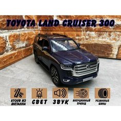Машинка металлическая коллекция 21см 1:24 Toyota LandCruiser
