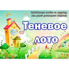 Развивающие игры для детей от 1 до 9 лет Креативный сувенир