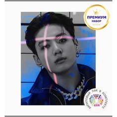 Картина по номерам, BTS Чонгук на холсте на подрамнике 40х50. Набор Премиум Цветной