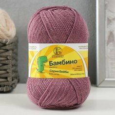 Пряжа "Бамбино" 35% шерсть меринос, 65% акрил 150м/50гр (132 сухая роза) Камтекс